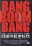 Bang Boom Bang